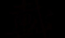 女汉子又何妨_600字