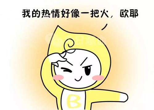 我的朋友说，我的母亲，我“好冷”_450字