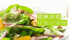 ——读《盲道上的爱》有感_250字