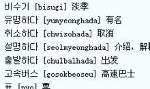 学习的作用_550字