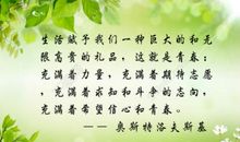 [少年时代] 我们正是学习阶段_600字