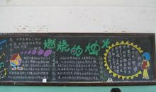 做最好的自己_1000字