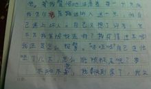 欣赏_600字