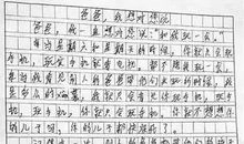 心背后的门_450字