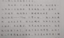 中国梦·我的梦_1200字