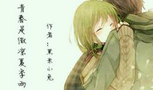 微凉的夏天（二）_800字