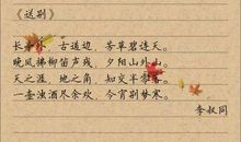 Chapter03.遇见.燕尾蝶（下）_3000字