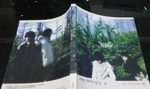 Chapter.05 夏至.柢步.艳阳天（上）_3000字