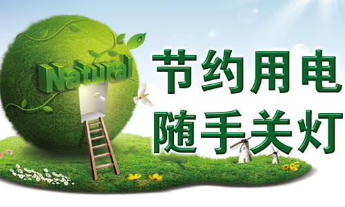 窗外_400字