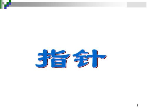 第09章2003.夏天到。旋转.. Light_3000字的结尾