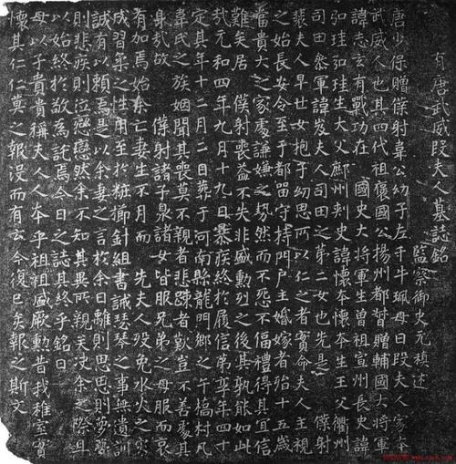夏之墓志铭_3000字