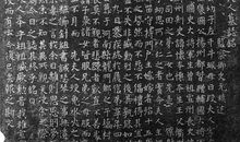 夏之墓志铭_3000字