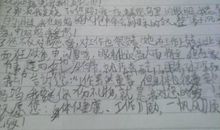 给费俊龙叔叔的一封信_450字