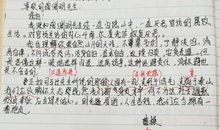 给黄晓磊的一封信_200字