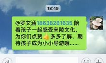 三部曲：其一_2000字