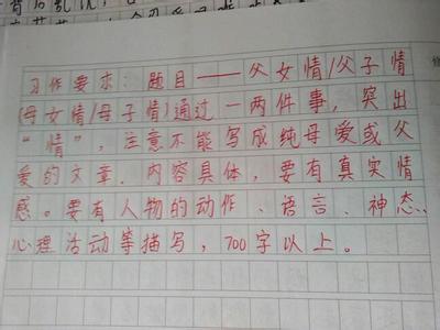 军事训练成分：用_450字的军事训练