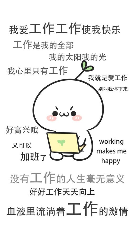 再次做一天_700字
