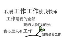 令人高兴的一天_700字