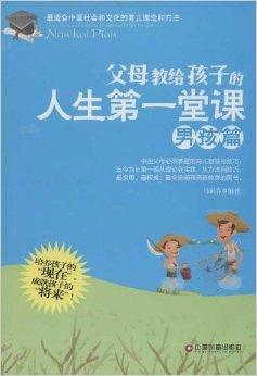生命角_650字