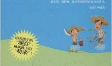 人生的角度_650字