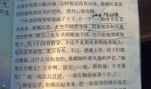 写给老师的话_400字