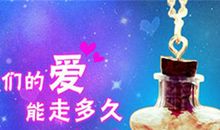 透明色爱恋_1500字