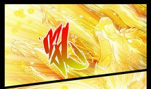 纥骨逆天下（楔子）_700字