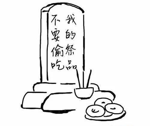 上行或下面地狱_3000字
