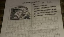 给小狗过生日_800字