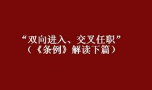 黑道魅恋 第九章_900字