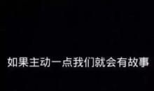 浪人情歌(4)_900字