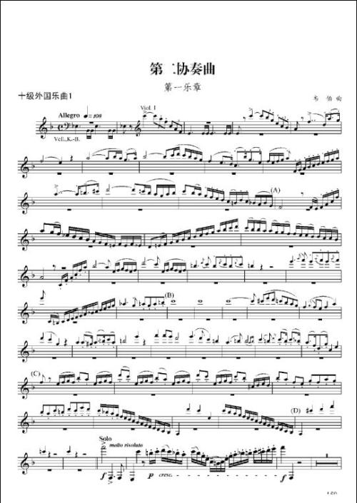  未经许可，不得转载