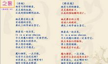 浪人情歌_900字