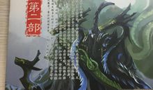 诛仙（二）幸存_1200字