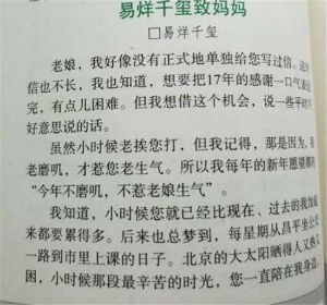 在操场上，充满笑声，每个人都在玩！