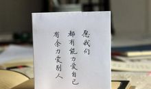 （短篇小说）似水流年忆往昔（二）_1500字