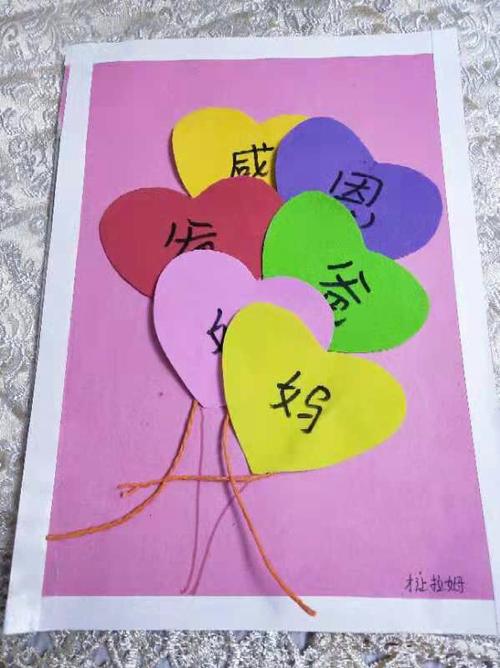 谢谢你的父母 - 提高恩典_1200字