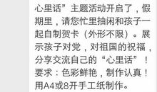 真诚的同学_750字