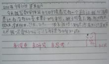 【微作文】感动我的书_100字