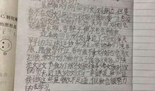 【微作文】比爱更喧嚣_100字