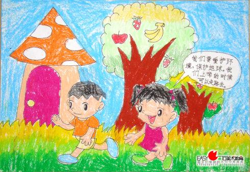 我心中的美丽家_550字