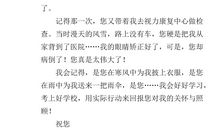 写给哥哥的一封信_200字