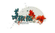 被遗落的时光_3000字