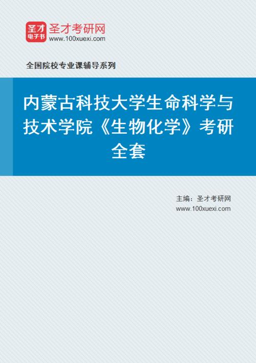 如海岁27级_200字