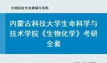 苦海学涯---初中27班的那些事一_200字