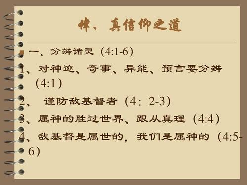 使命（第1章）（小说）_1500字