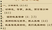 神迹（第一章）（小说）_1500字