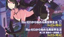 穿越动漫世界 第七章（特别篇）_600字