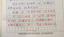 【微作文】说说我最喜爱的书_150字