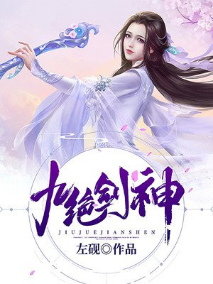 剑上帝，对抗天空_400字